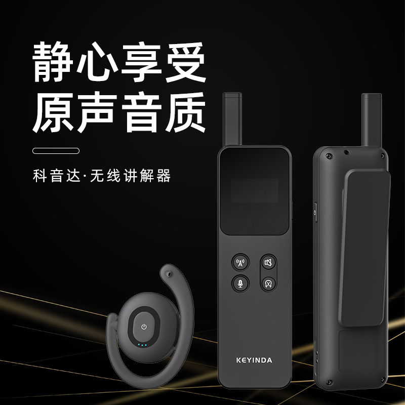 自然博物館研學(xué)培訓(xùn)用科音達(dá)，效果必事半